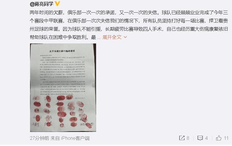 2.曼城历史性三冠王在2022/23赛季，曼城经历了辉煌的时刻，成功赢得了历史性的三冠王，包括足总杯、英超和欧冠。